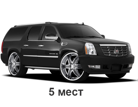 EVA автоковрики для Cadillac Escalade III (GMT926) 2006-2015 (1+2 ряд) — cad_esc